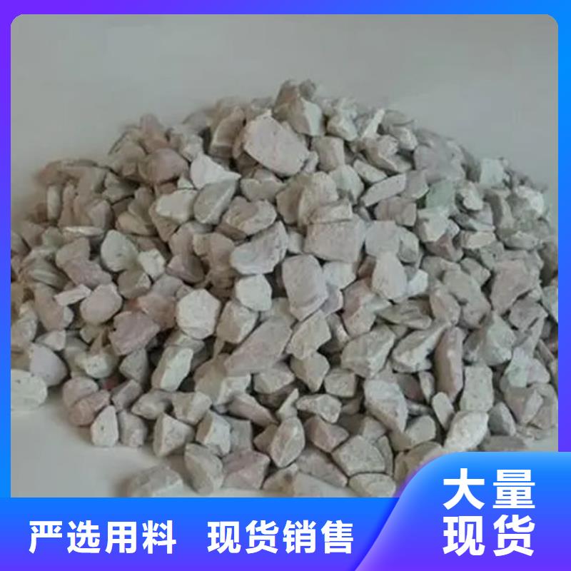 湿地工程专用沸石厂家直销