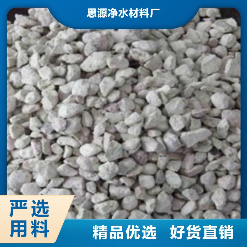 广西防城港品质沸石滤料厂家直销
