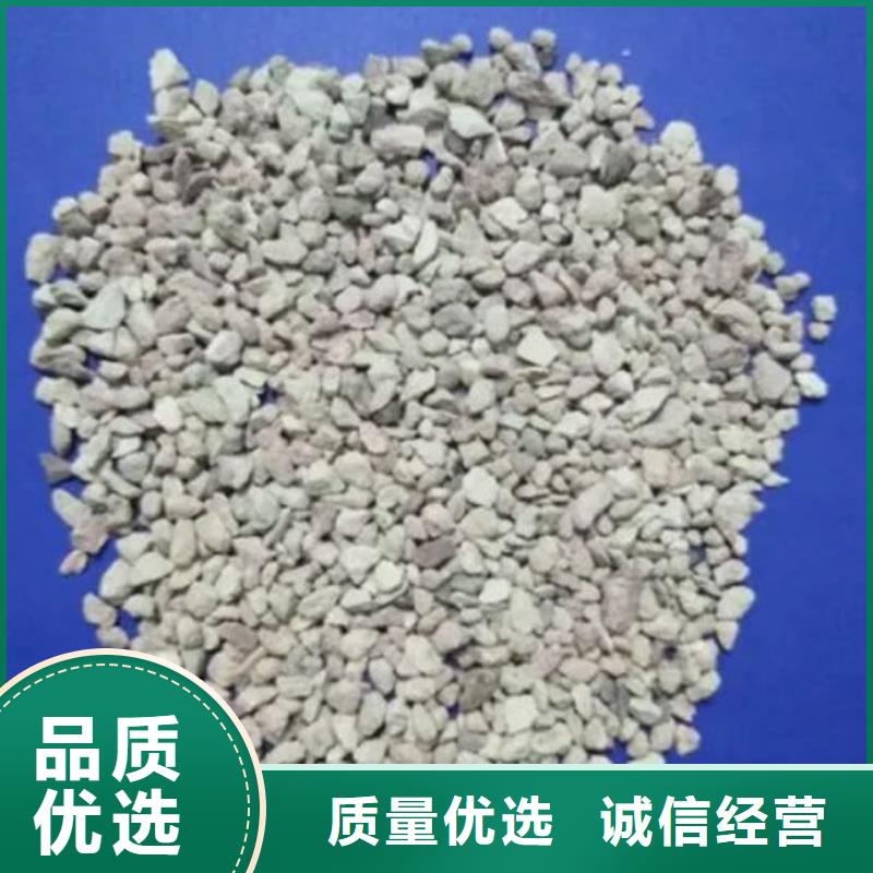 安徽滁州选购沸石滤料经销商
