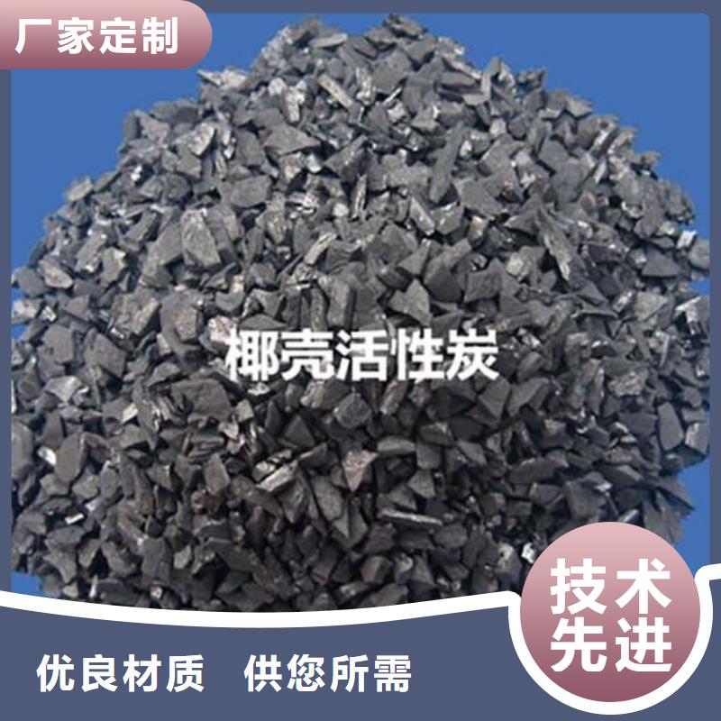广东广州买粉末活性炭价格