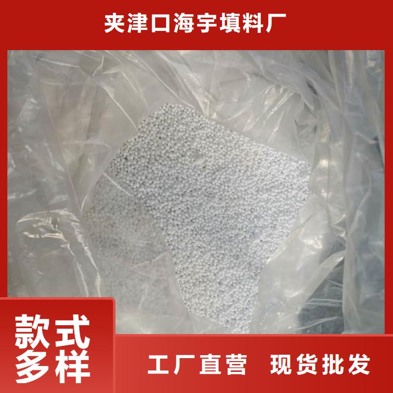 EPS泡沫滤珠质量优