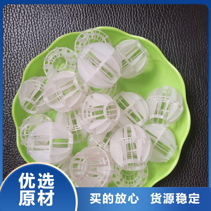 附近【海宇】空心球-纤维球滤料定制销售售后为一体