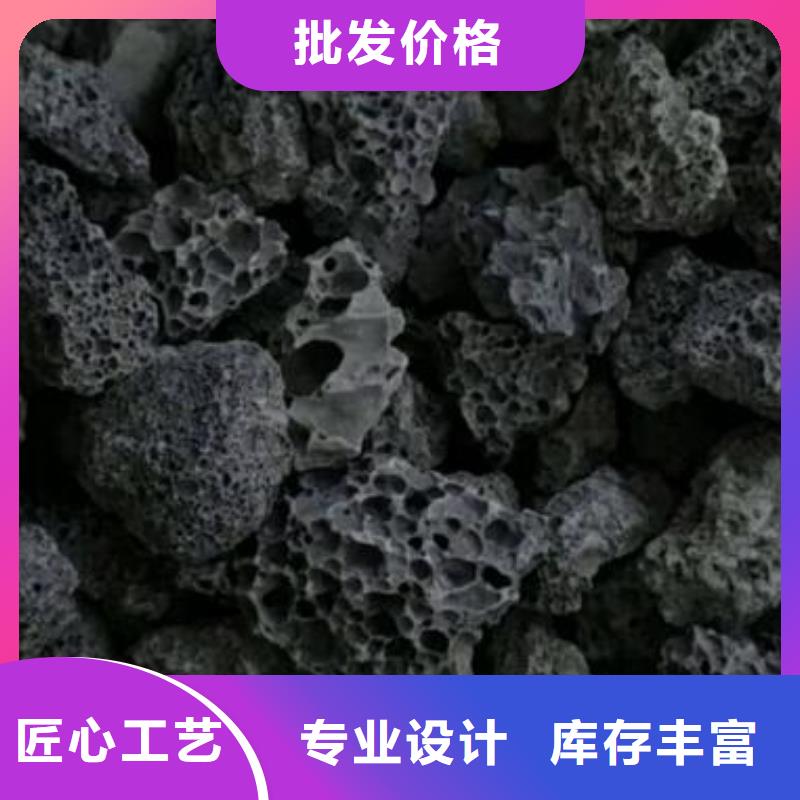 火山岩生物陶粒滤料专心专注专业