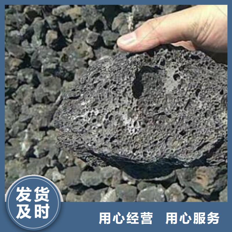 【火山岩无烟煤滤料定制批发】