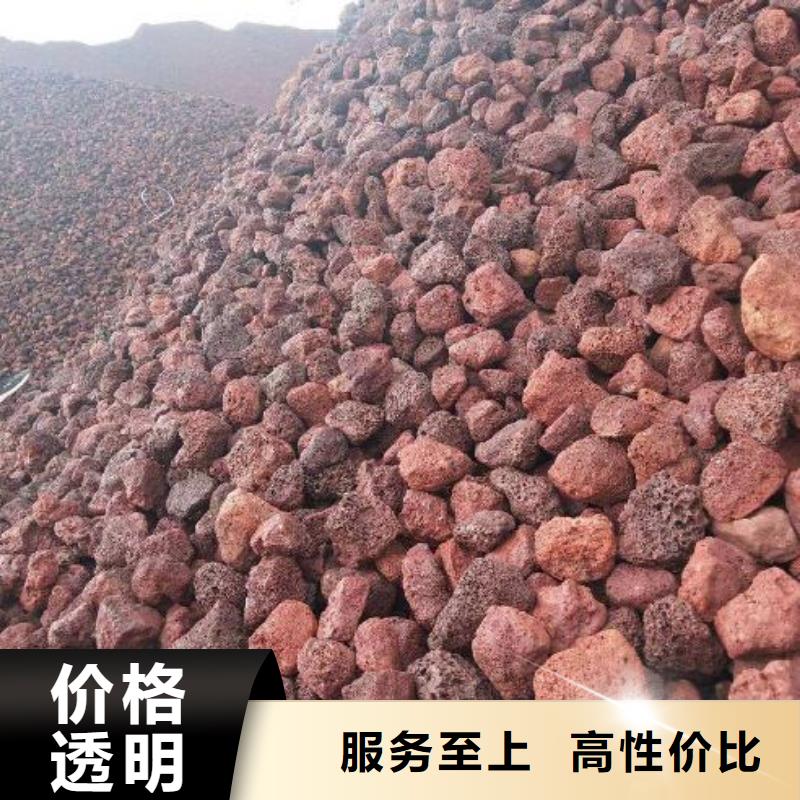 曝气滤池专用火山岩生产厂家