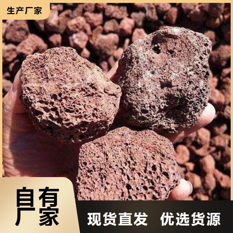 火山岩组合填料专注细节使用放心