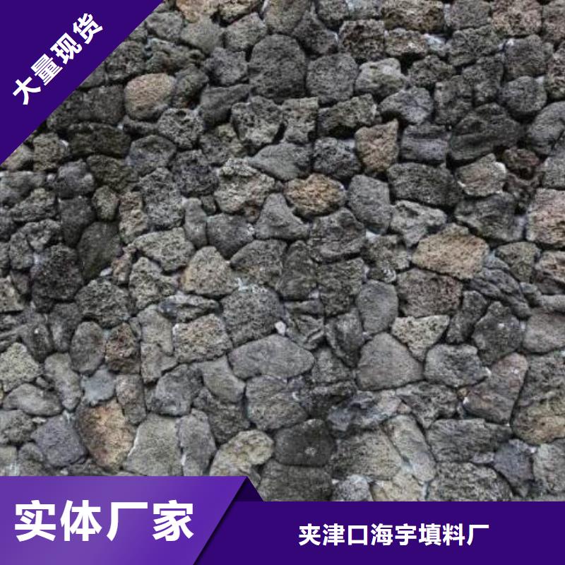 过滤用火山岩厂家在哪里