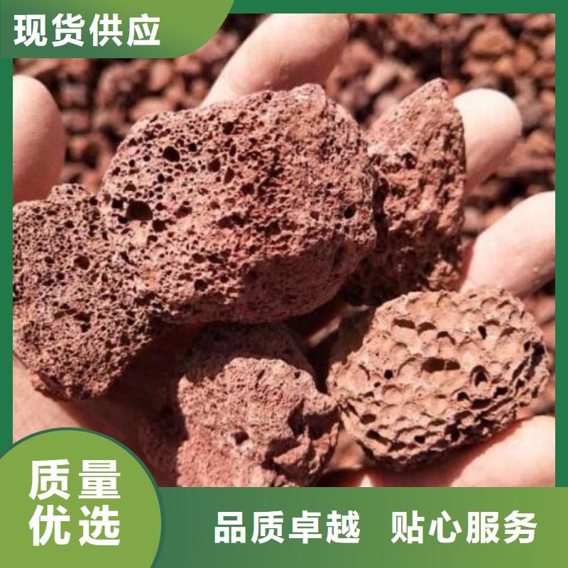 采购(海宇)火山岩改性纤维球滤料24小时下单发货