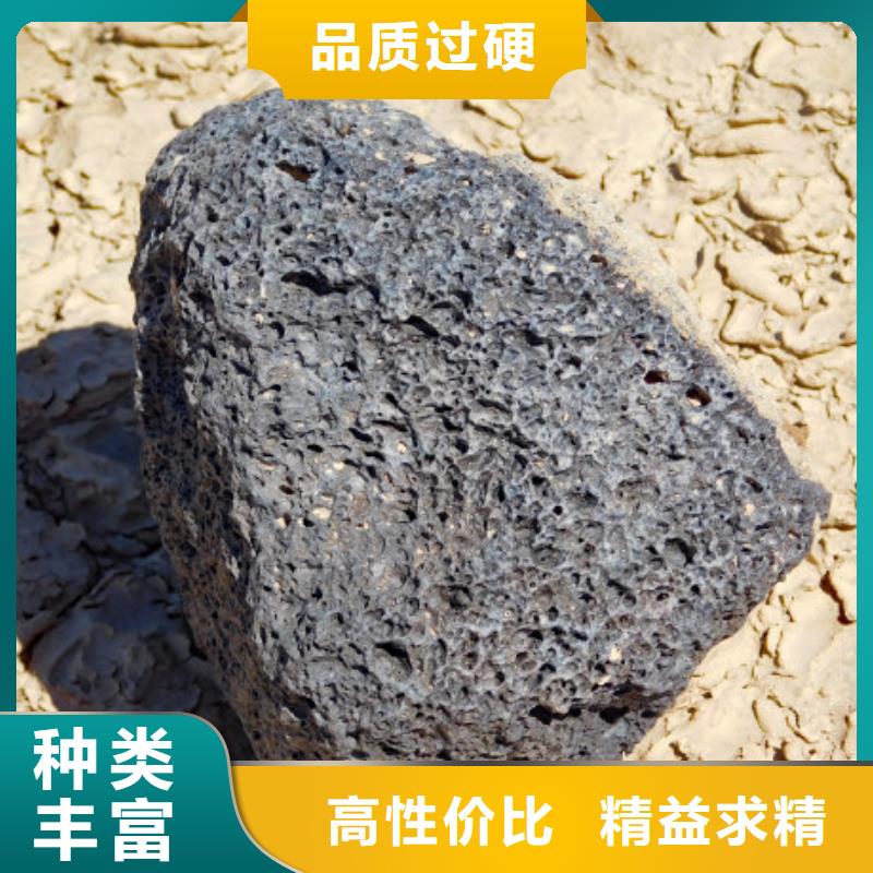 买[海宇]火山岩【彗星式纤维滤料】品种全