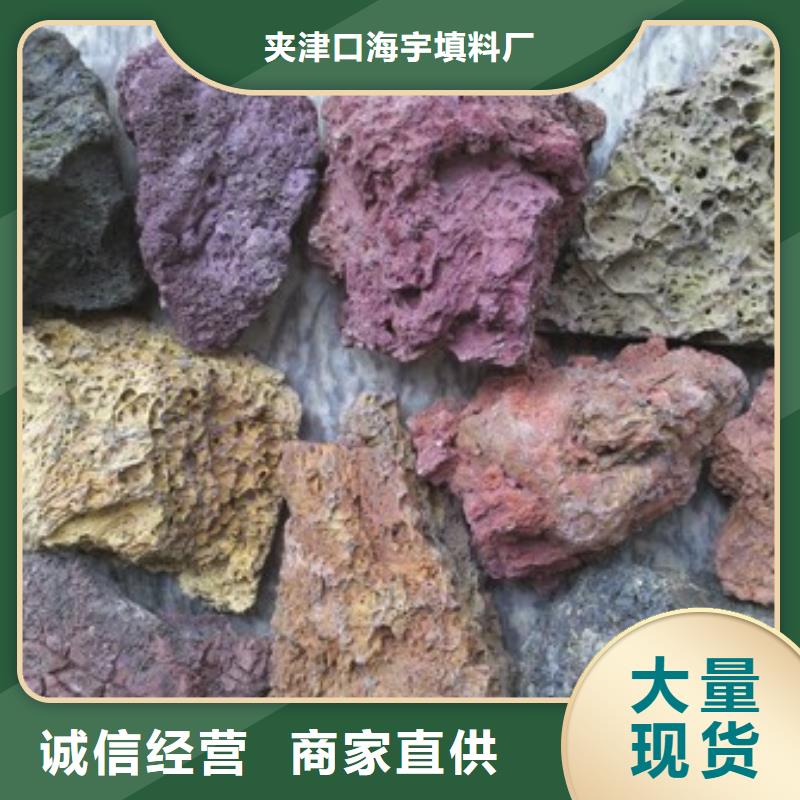 <滨州> 《海宇》红色火山岩代理点_滨州新闻资讯
