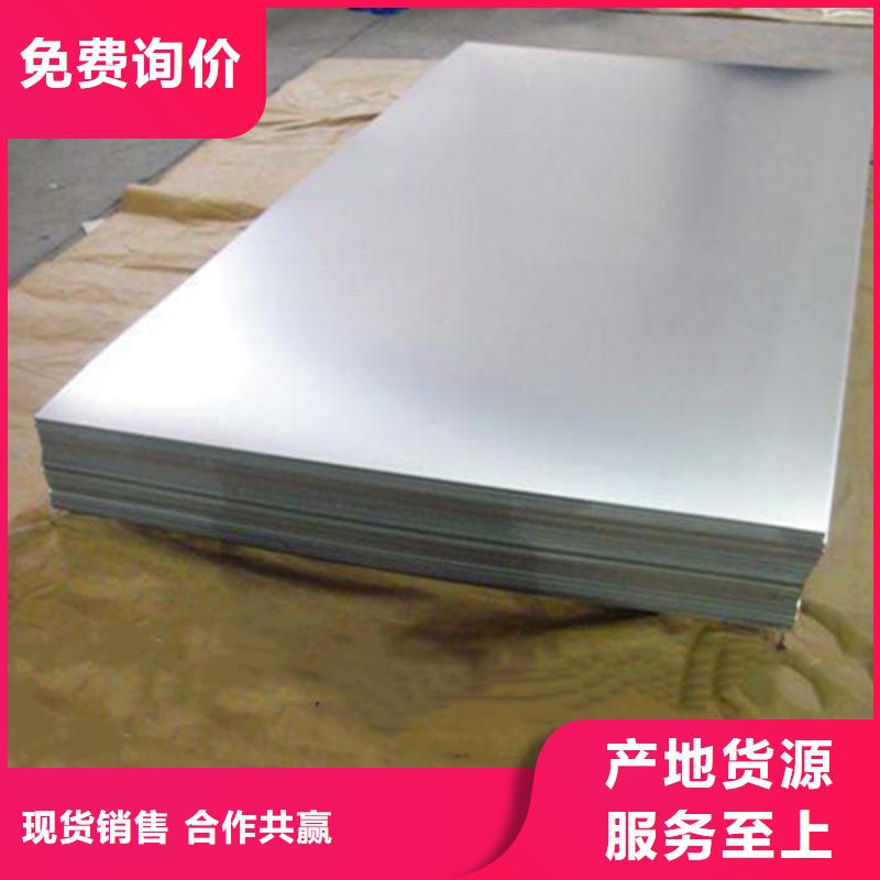 哈氏合金c276材质生产工艺耐腐蚀镍合金板材