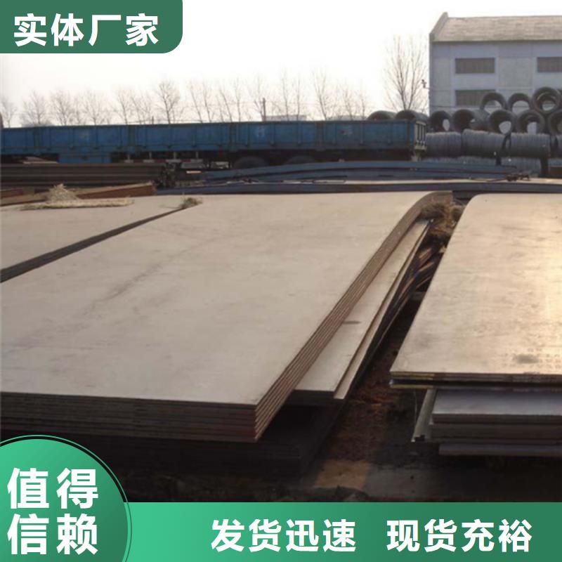 nm400耐磨钢板高耐磨复合板