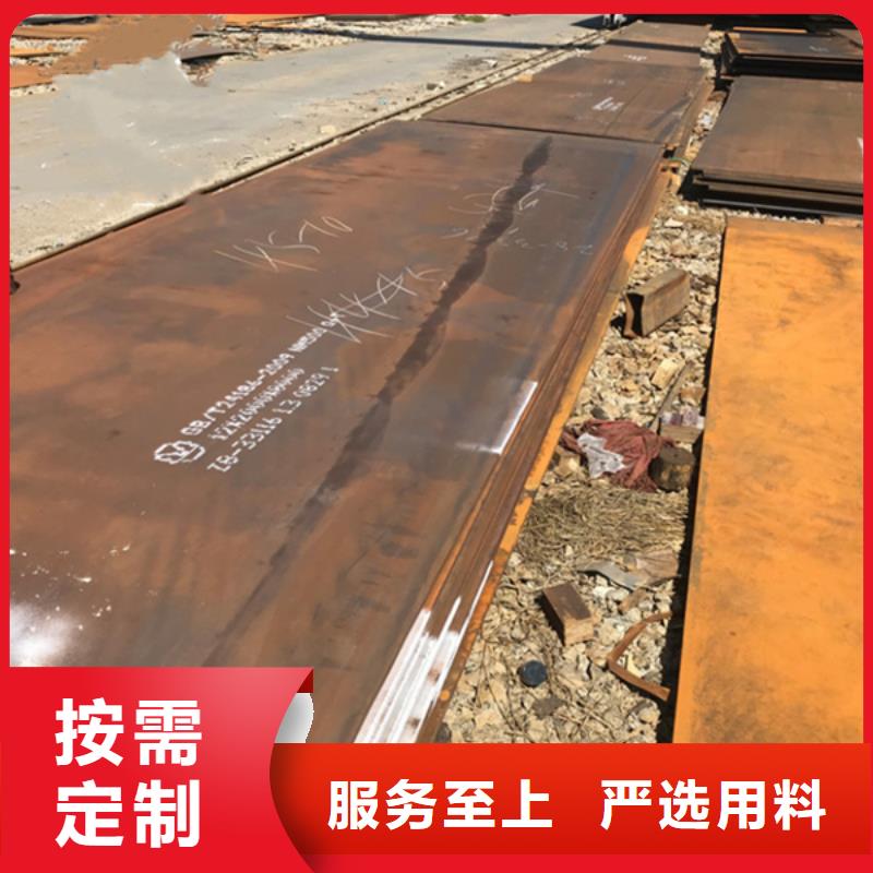 定制[哈曼]nm500耐磨钢板厂家按需定制金属耐磨复合板