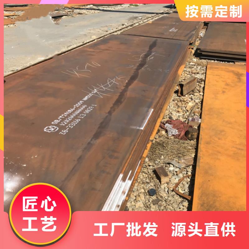 屯昌县碳化铬耐磨复合板创新服务