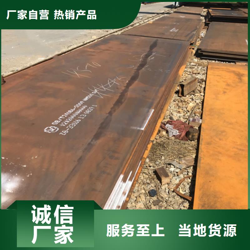 高铬钢板质量保障激光切割耐磨板