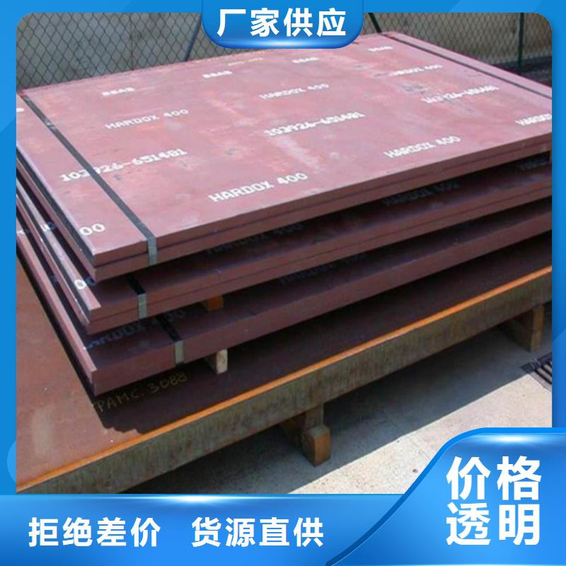 碳化铬耐磨复合板高耐磨复合板