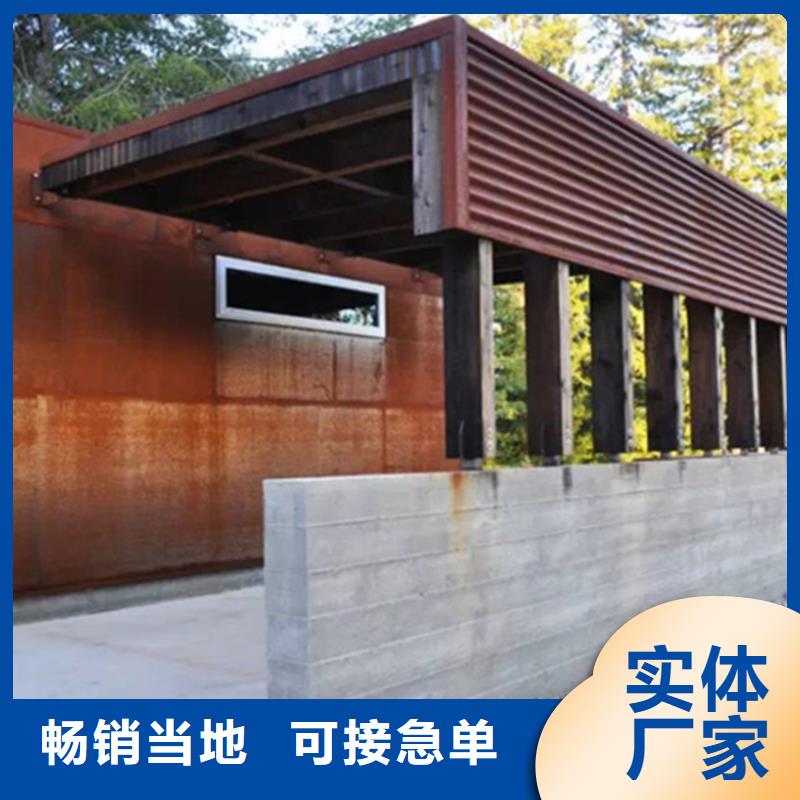 陵水县耐候锈钢板镂空保质保量