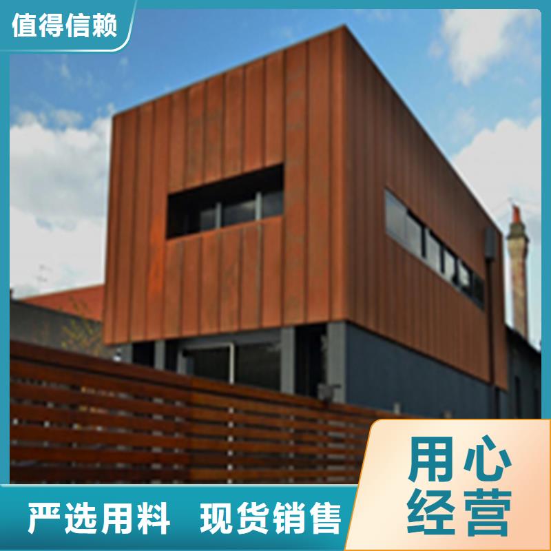 耐候钢雕塑生产厂家- 当地 的图文介绍_产品中心