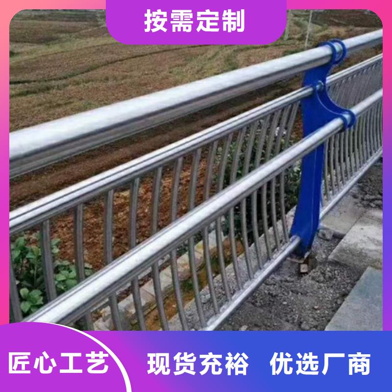 《上海》直销不锈钢复合管护栏厂售后服务完善