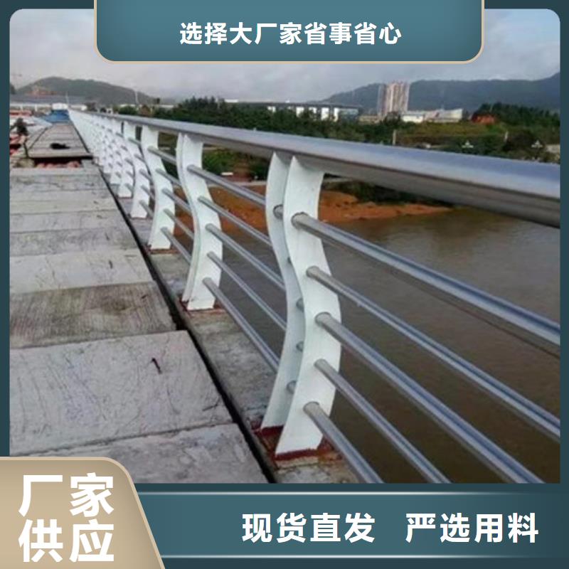 昌江县碳钢喷塑护栏交货周期短