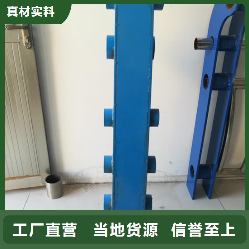 《不锈钢碳素钢复合管护栏质量可靠》_信迪金属制品有限公司