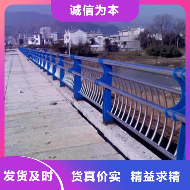 不锈钢复合管道路护栏精于选材