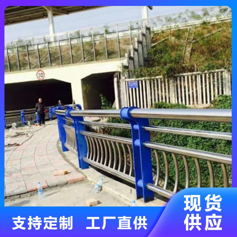 不锈钢道路护栏型号