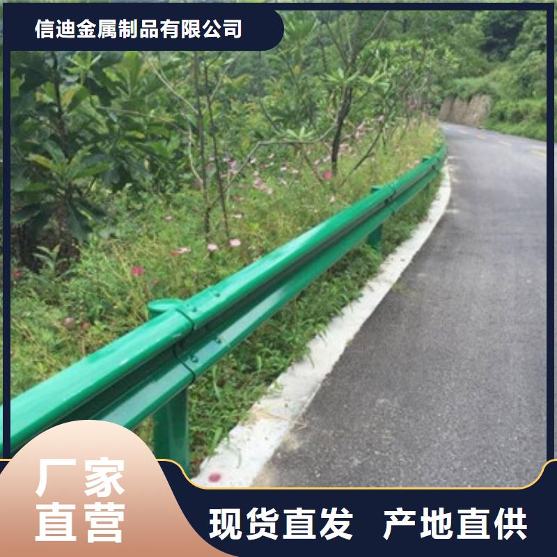 不锈钢道路交通栏杆产品通透性好