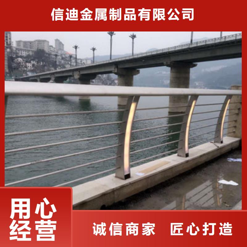 不锈钢复合管道路护栏精于选材