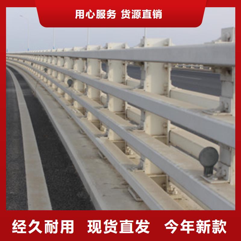 不锈钢碳素钢复合管护栏工程质量稳定可靠