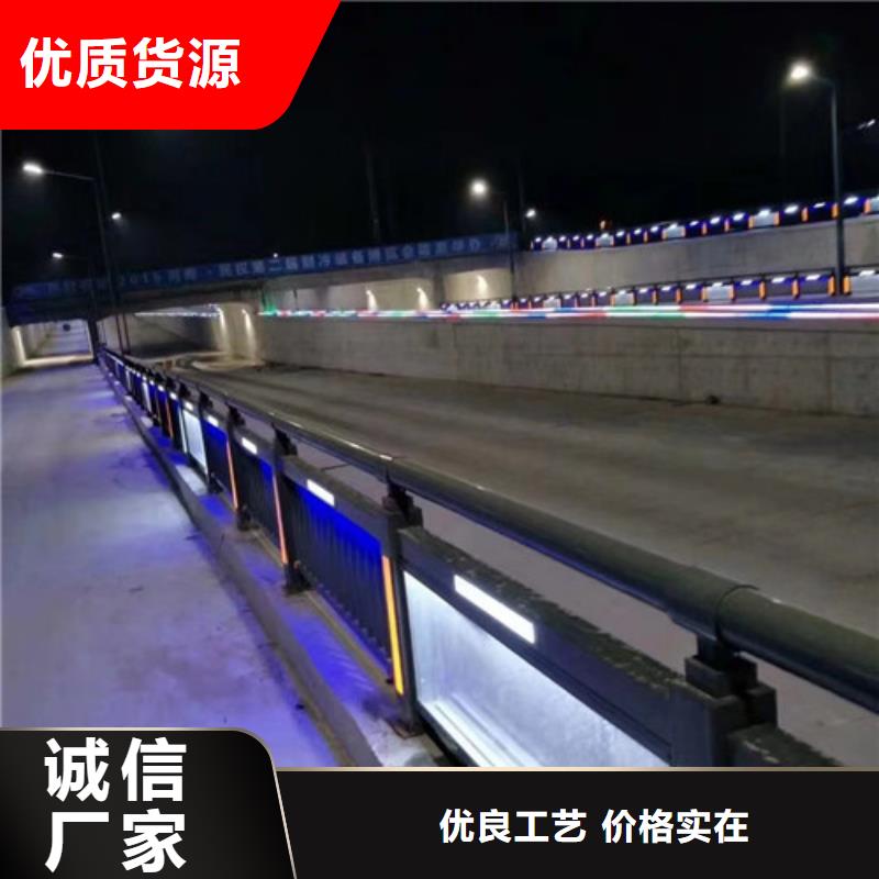 不锈钢道路护栏