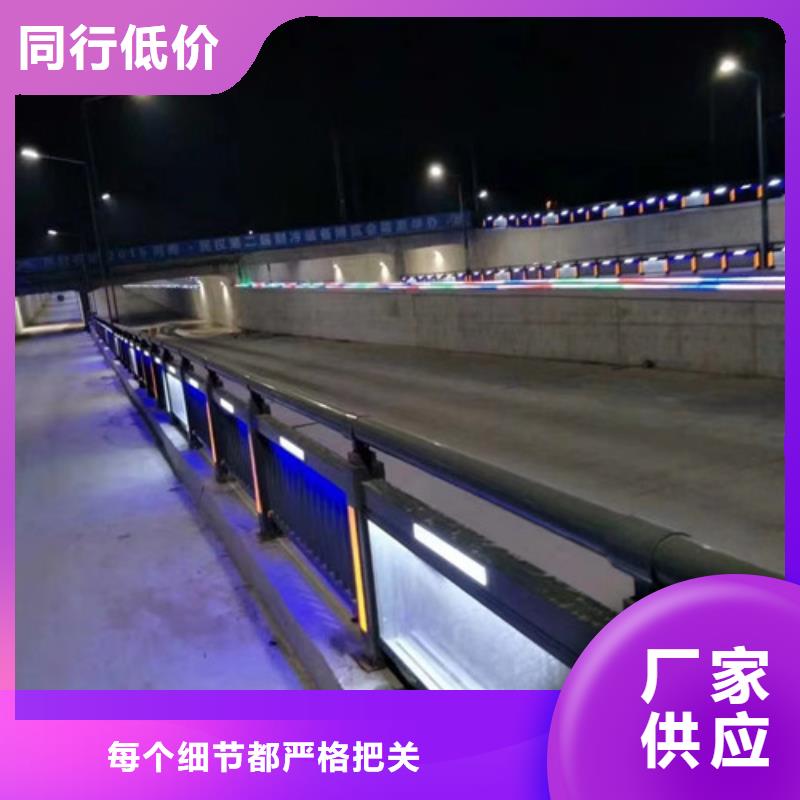 不锈钢道路交通栏杆价格公道合理