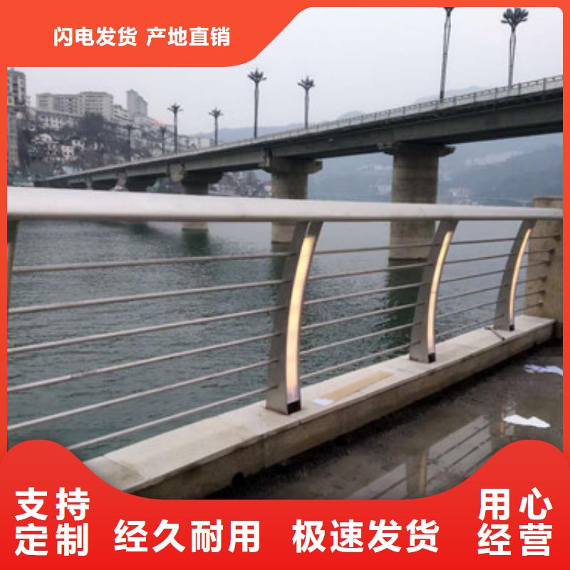 不锈钢复合管道路护栏品质优异