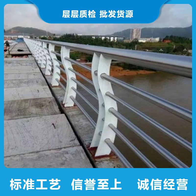 金昌直供道路隔离栏杆规格齐全