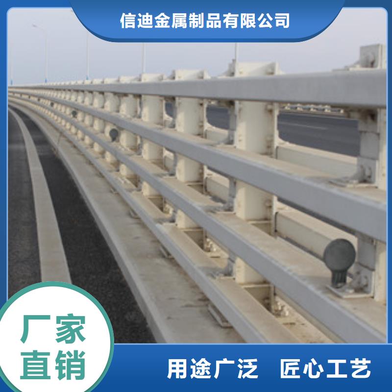 大厂生产品质{信迪}【护栏】_不锈钢桥梁护栏品质保证