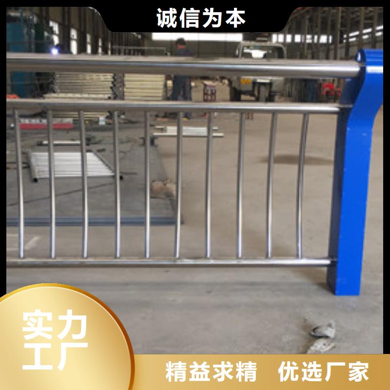 沧州选购河道防护不锈钢栏杆品质优异
