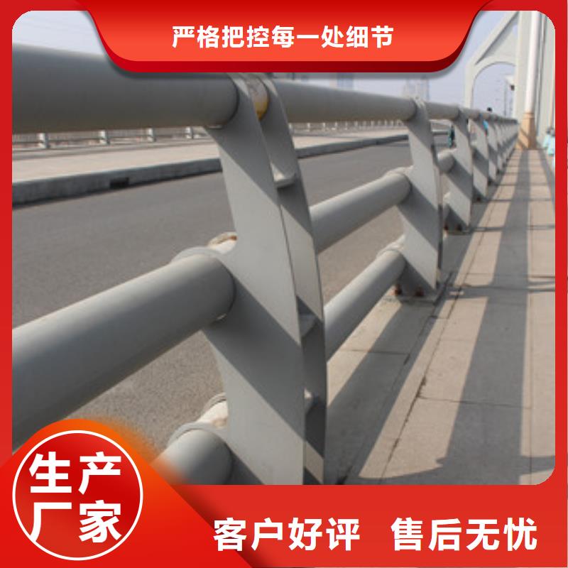金昌询价桥梁景观不锈钢栏杆专业生产