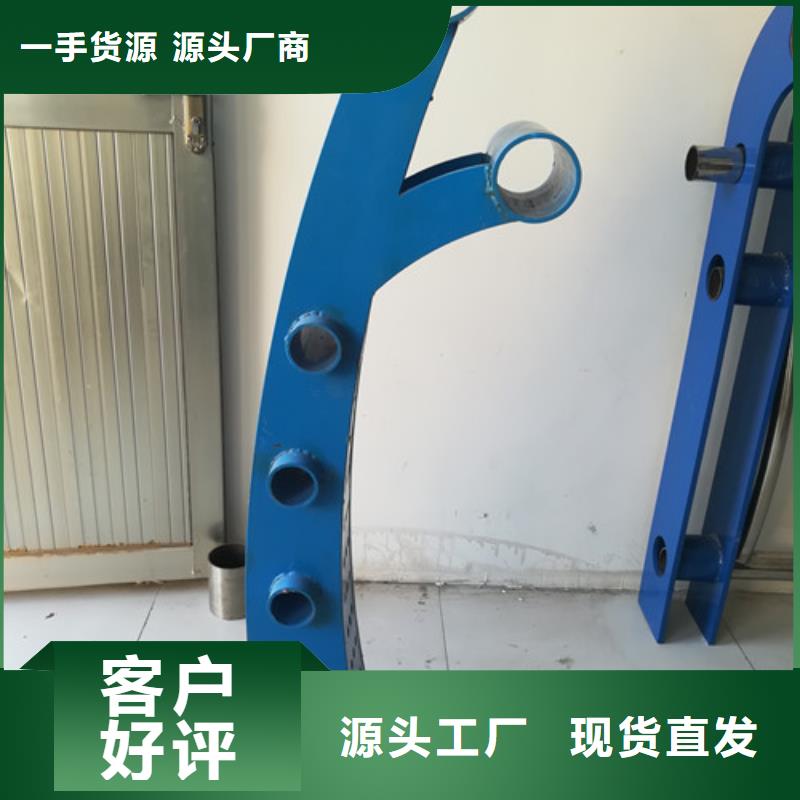 广东诚信碳钢喷塑护栏质量认证