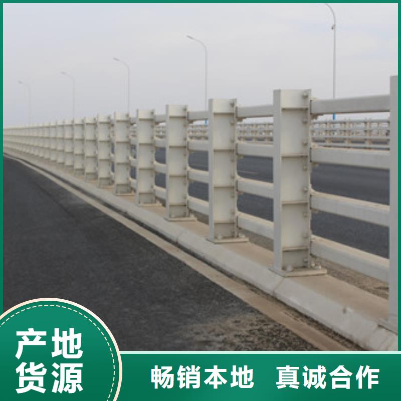 不锈钢复合管道路护栏型号齐全