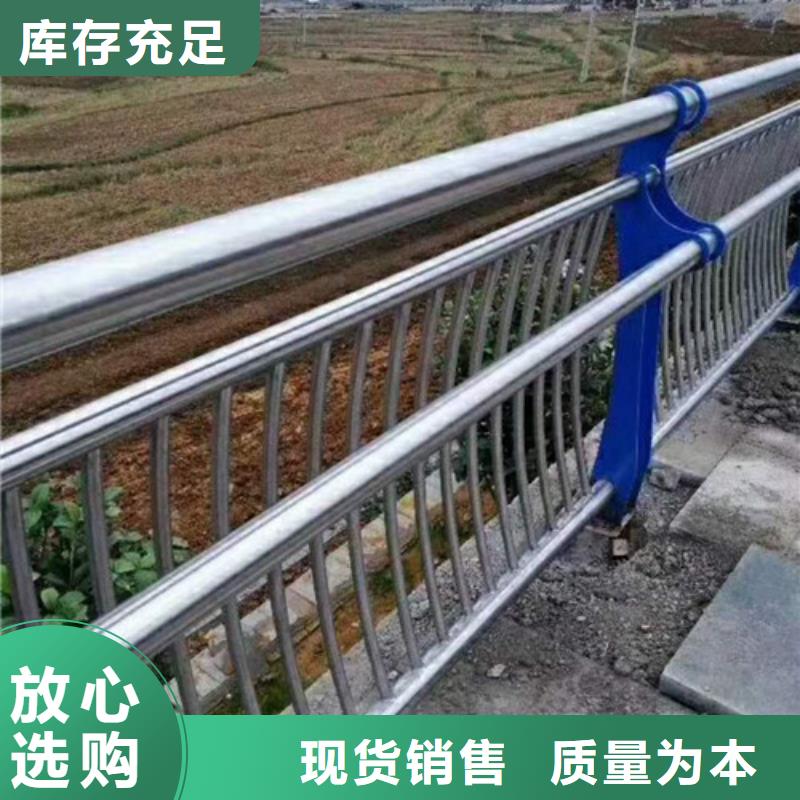 广东销售201不锈钢护栏