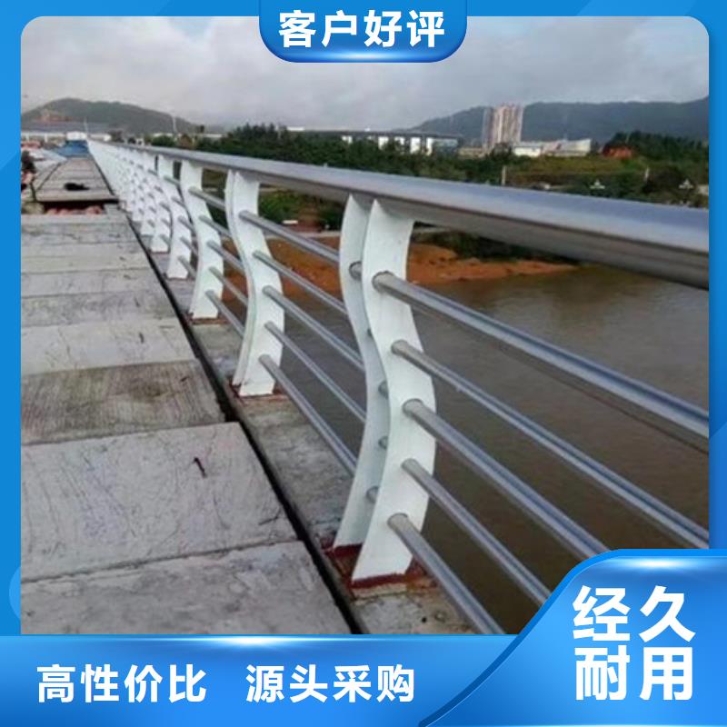 广东诚信碳钢喷塑护栏质量认证