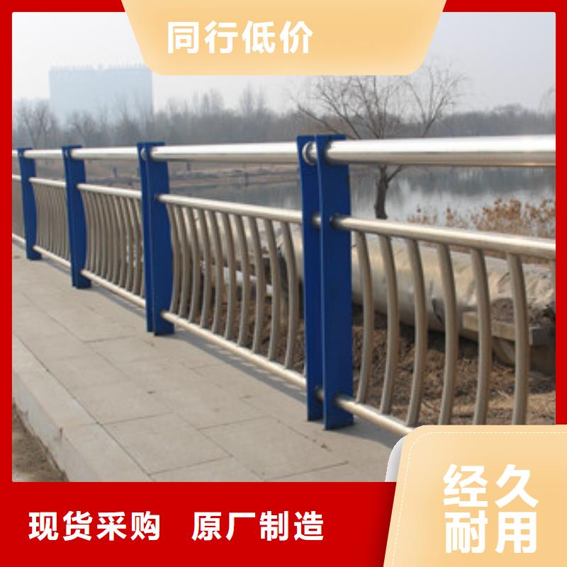《广东》订购景观不锈钢桥梁护栏安装便捷