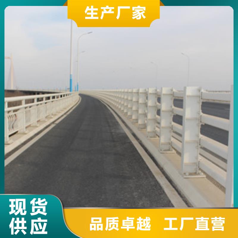【金昌】咨询不锈钢复合管道路护栏