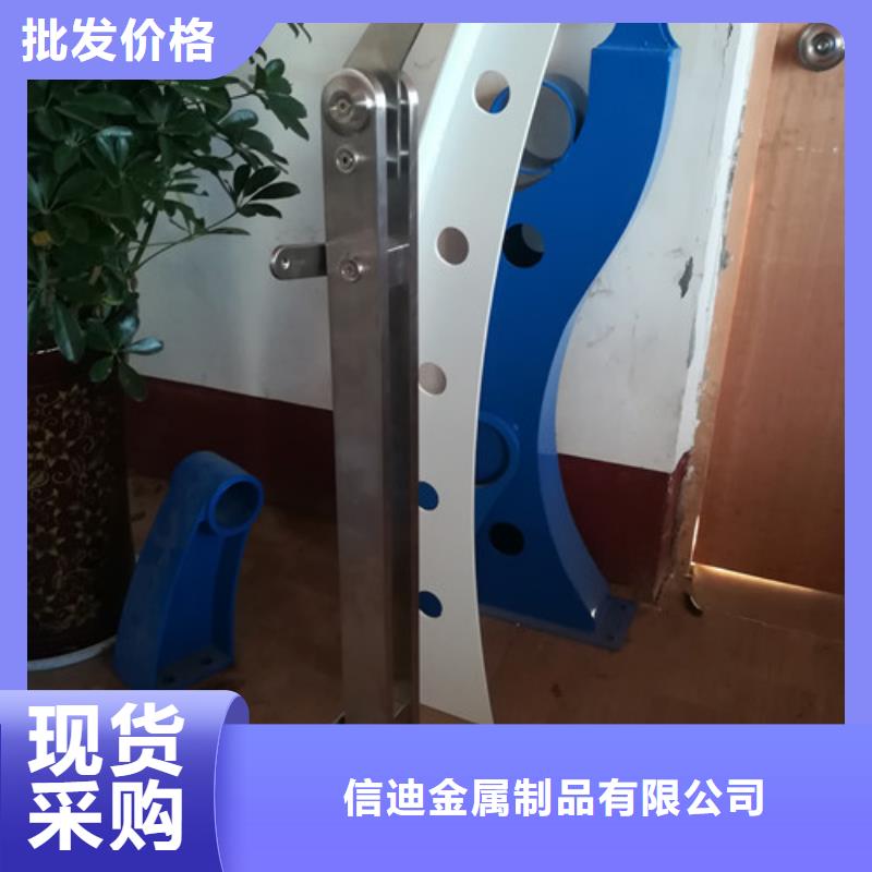 保质保量【信迪】不锈钢复合管护栏专业生产