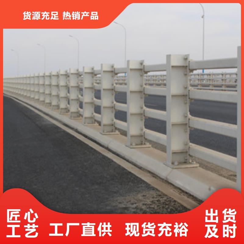 道路不锈钢复合管量大价优