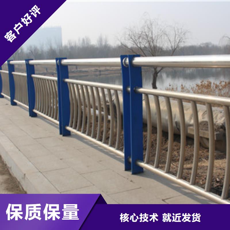 广东直销园林不锈钢护栏常年供应