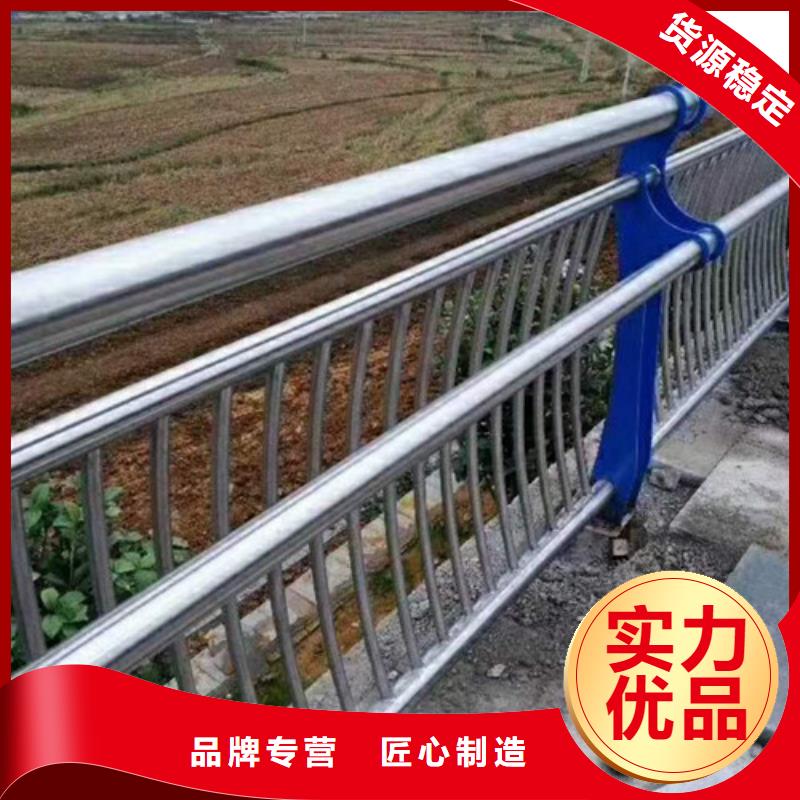 《金昌》定做桥梁景观不锈钢栏杆精于选材