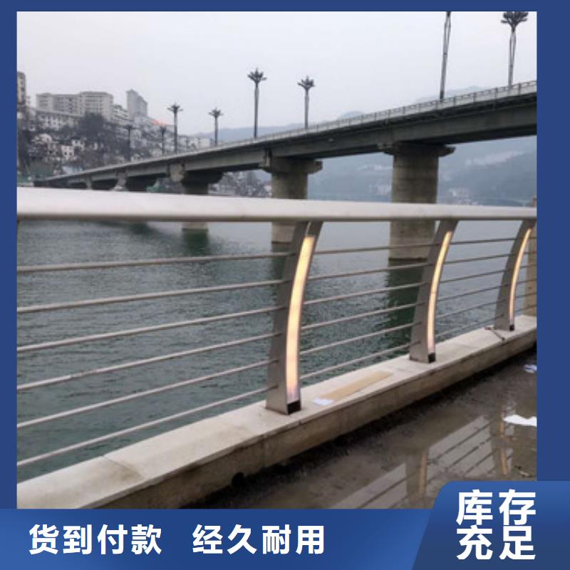 广东品质不锈钢景观护栏杆批发零售