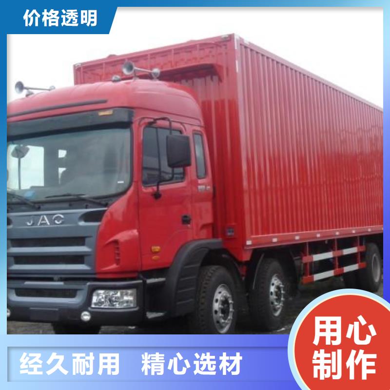 合肥货运代理_广州到合肥物流专线货运公司大件冷藏返程车搬家安全准时