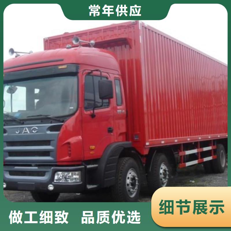 温州货运代理广州到温州物流专线运输公司返程车托运大件搬家值得信赖